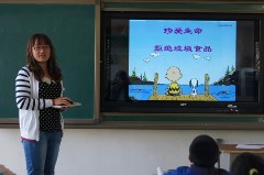 高中記敘文范文800字--記一次主題班會 高中記敘文范文800字--記一次主題班會