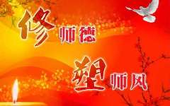 家訪心得體會 家訪心得體會