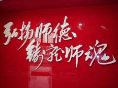 小學教師家訪心得體會 小學教師家訪心得體會