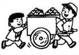 一年級看圖寫話訓練-幫忙推車 一年級看圖寫話訓練-幫忙推車