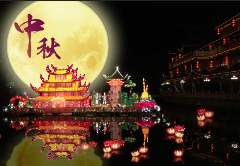 中秋節的夜晚作文100字 中秋節的夜晚作文100字