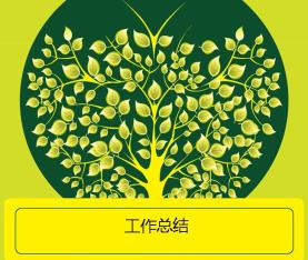 衛生院工作總結 衛生院工作總結